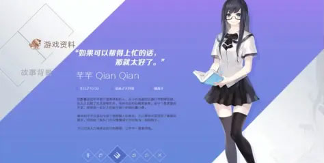 兰空VOEZ典藏版_角色扮演_第6张_吐司下载站 兰空VOEZ典藏版_https://www.toolscha.com_角色扮演_第6张
