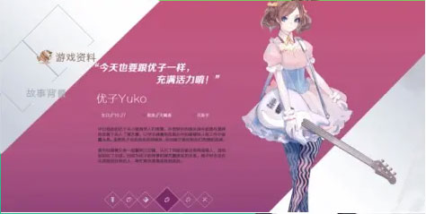 兰空VOEZ典藏版_角色扮演_第5张_吐司下载站 兰空VOEZ典藏版_https://www.toolscha.com_角色扮演_第5张
