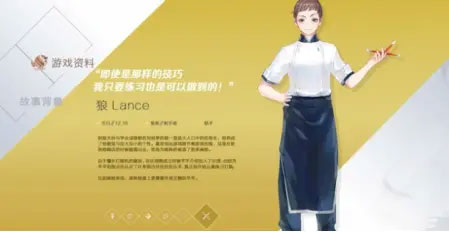 兰空VOEZ典藏版_角色扮演_第7张_吐司下载站 兰空VOEZ典藏版_https://www.toolscha.com_角色扮演_第7张