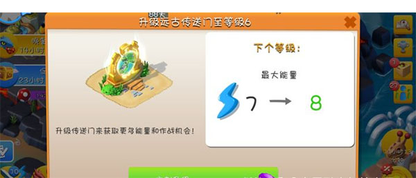 萌龙大乱斗_https://www.toolscha.com_模拟经营_第10张
