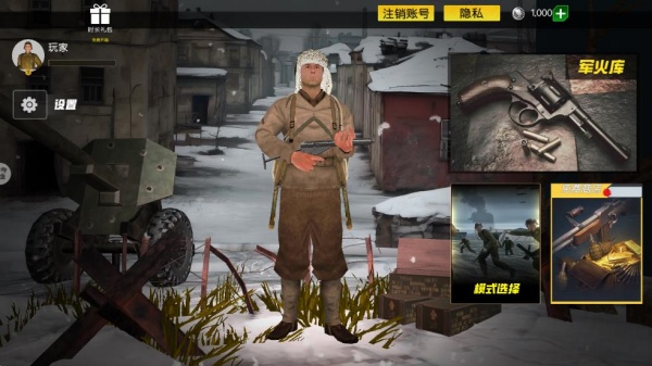 二战突袭_https://www.toolscha.com_飞行射击_第1张