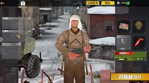 二战突袭_https://www.toolscha.com_飞行射击_第3张