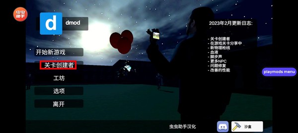 盖瑞模组MirroxMod_https://www.toolscha.com_休闲益智_第5张