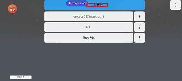 盖瑞模组MirroxMod_https://www.toolscha.com_休闲益智_第6张