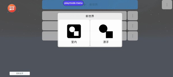 盖瑞模组MirroxMod_https://www.toolscha.com_休闲益智_第7张