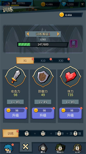 代号奇袭_https://www.toolscha.com_角色扮演_第2张