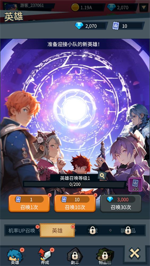 代号奇袭_https://www.toolscha.com_角色扮演_第5张