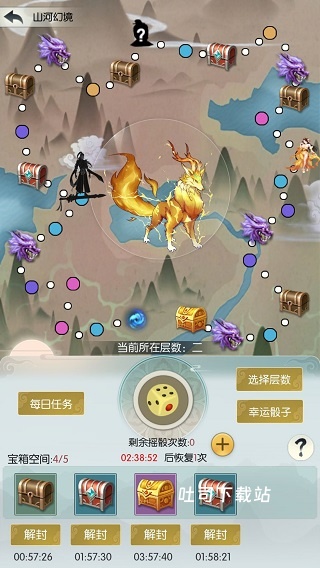 无极仙途_模拟经营_第1张_吐司下载站 无极仙途_https://www.toolscha.com_模拟经营_第1张