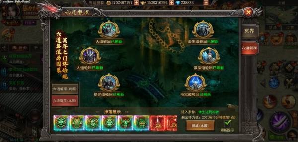君临传奇_https://www.toolscha.com_角色扮演_第2张