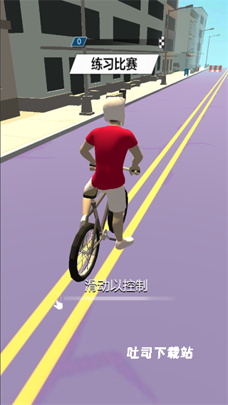 街头自行车_赛车竞速_第1张_吐司下载站 街头自行车_https://www.toolscha.com_赛车竞速_第1张