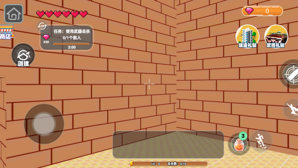 迷宫盖瑞模组逃生_https://www.toolscha.com_休闲益智_第2张