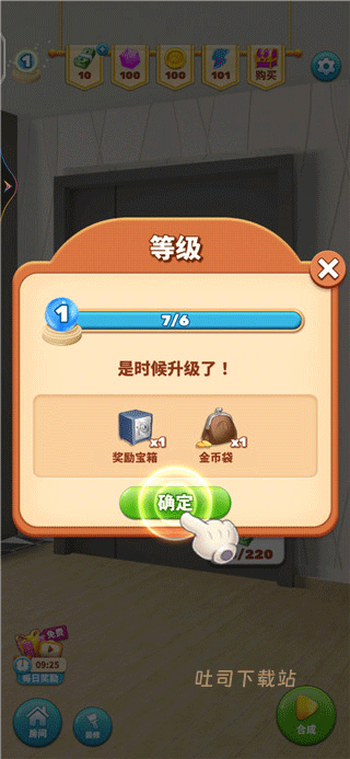 甜点消消_https://www.toolscha.com_休闲益智_第3张