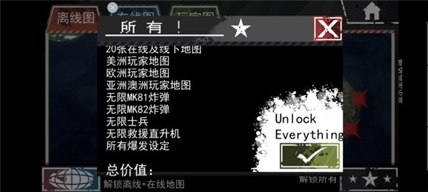 废土求生僵尸围城_角色扮演_第1张_吐司下载站 废土求生僵尸围城_https://www.toolscha.com_角色扮演_第1张