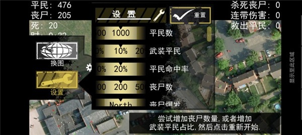废土求生僵尸围城_角色扮演_第2张_吐司下载站 废土求生僵尸围城_https://www.toolscha.com_角色扮演_第2张