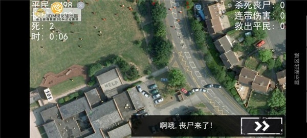 废土求生僵尸围城_角色扮演_第3张_吐司下载站 废土求生僵尸围城_https://www.toolscha.com_角色扮演_第3张