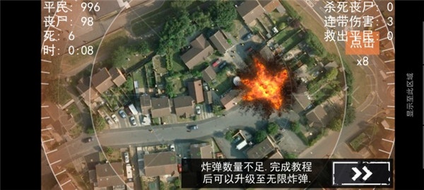 废土求生僵尸围城_角色扮演_第4张_吐司下载站 废土求生僵尸围城_https://www.toolscha.com_角色扮演_第4张