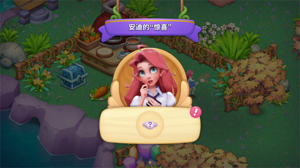 梦幻魔法屋单机版_https://www.toolscha.com_模拟经营_第2张