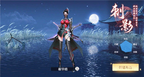 九灵神域_https://www.toolscha.com_角色扮演_第2张