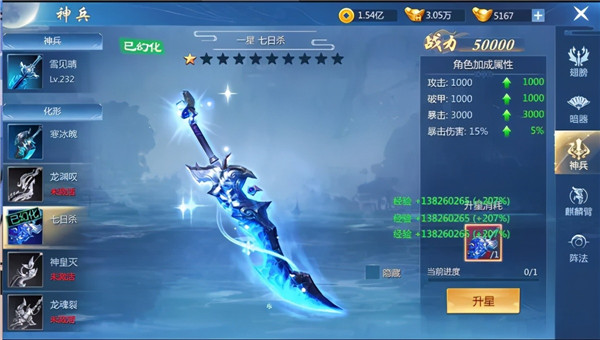 九灵神域_https://www.toolscha.com_角色扮演_第3张