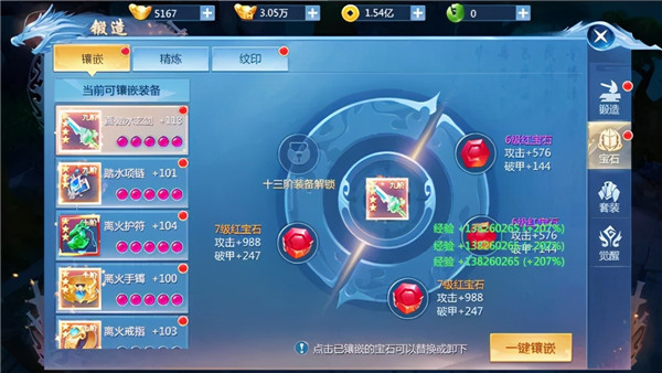 九灵神域_https://www.toolscha.com_角色扮演_第4张