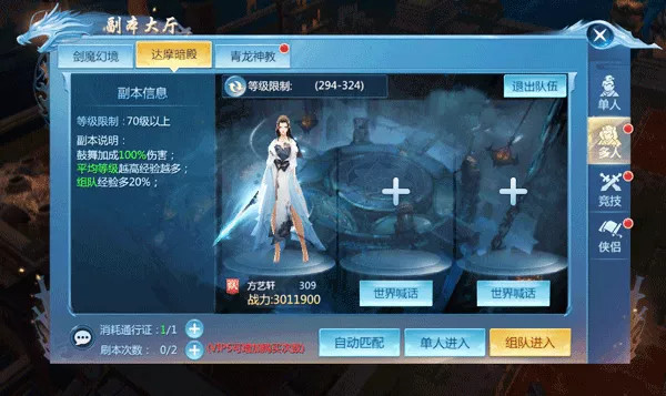 九灵神域_https://www.toolscha.com_角色扮演_第5张