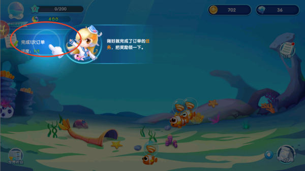 萌鱼泡泡_https://www.toolscha.com_模拟经营_第1张