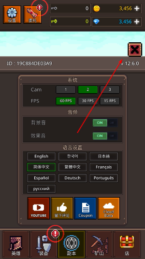 培养地牢英雄_https://www.toolscha.com_休闲益智_第3张
