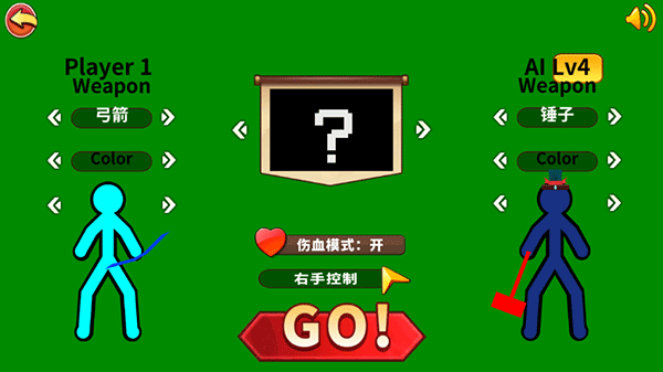 超神火柴人对决_飞行射击_第2张_吐司下载站 超神火柴人对决_https://www.toolscha.com_飞行射击_第2张