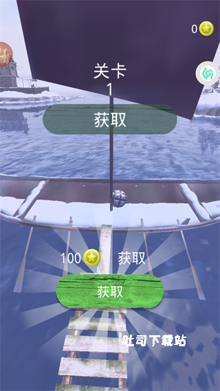 球球滚动大冒险_https://www.toolscha.com_休闲益智_第3张