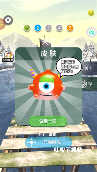 球球滚动大冒险_https://www.toolscha.com_休闲益智_第4张