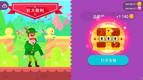 冷血弓箭手_https://www.toolscha.com_休闲益智_第2张