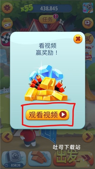 汤姆猫跑酷手游_https://www.toolscha.com_休闲益智_第10张