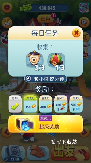 汤姆猫跑酷手游_https://www.toolscha.com_休闲益智_第12张