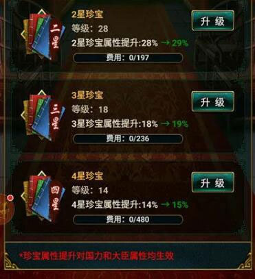 我在大清当皇帝_https://www.toolscha.com_模拟经营_第1张