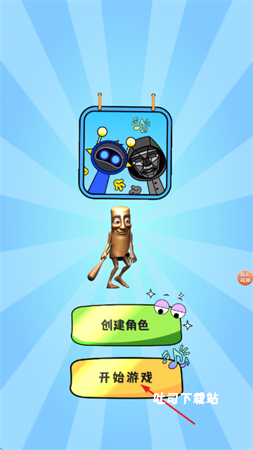 天选拼装大师_https://www.toolscha.com_休闲益智_第2张