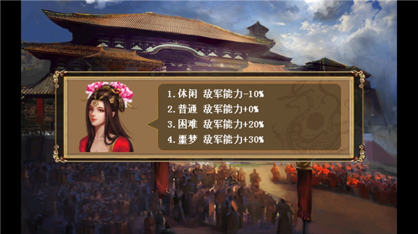 三国志吕布传单机版_策略卡牌_第3张_吐司下载站 三国志吕布传单机版_https://www.toolscha.com_策略卡牌_第3张