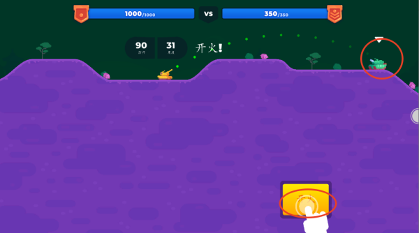 坦克之星4_https://www.toolscha.com_休闲益智_第3张