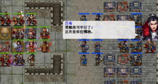 豪华曹魏传_https://www.toolscha.com_模拟经营_第1张