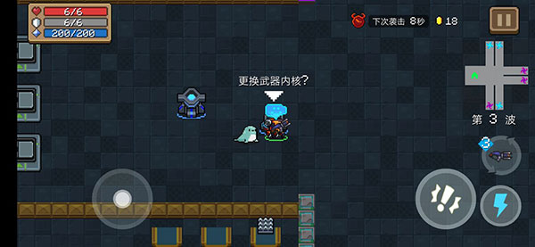 元气骑士9游版_飞行射击_第14张_吐司下载站 元气骑士9游版_https://www.toolscha.com_飞行射击_第14张