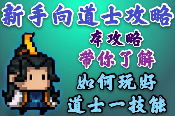 元气骑士9游版_飞行射击_第20张_吐司下载站 元气骑士9游版_https://www.toolscha.com_飞行射击_第20张