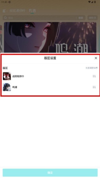 库街区_https://www.toolscha.com_休闲益智_第1张