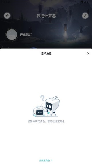 库街区_https://www.toolscha.com_休闲益智_第4张