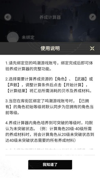 库街区_https://www.toolscha.com_休闲益智_第3张