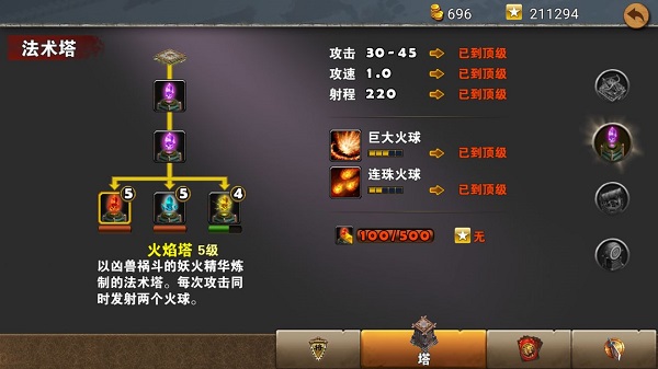 策马守天关手游最新版_策略卡牌_第2张_吐司下载站 策马守天关手游最新版_https://www.toolscha.com_策略卡牌_第2张