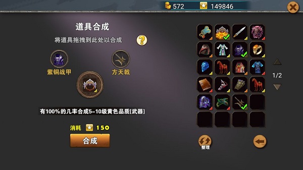 策马守天关手游最新版_策略卡牌_第3张_吐司下载站 策马守天关手游最新版_https://www.toolscha.com_策略卡牌_第3张