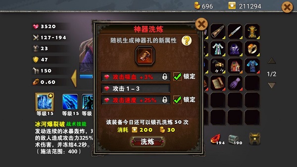 策马守天关手游最新版_策略卡牌_第7张_吐司下载站 策马守天关手游最新版_https://www.toolscha.com_策略卡牌_第7张