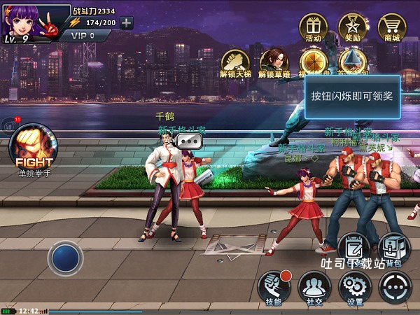 拳皇97olqq登陆最新版_https://www.toolscha.com_飞行射击_第5张