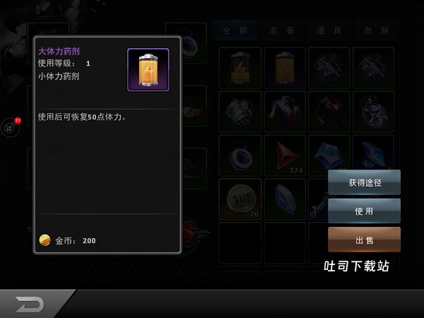 拳皇97olqq登陆最新版_https://www.toolscha.com_飞行射击_第6张