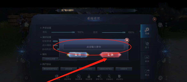 全民奇迹2_角色扮演_第13张_吐司下载站 全民奇迹2_https://www.toolscha.com_角色扮演_第13张