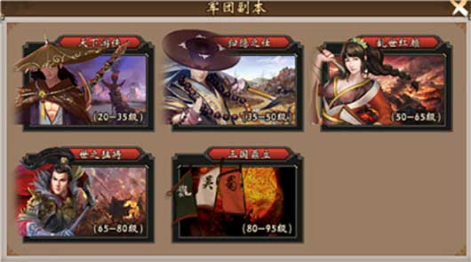 战棋三国_策略卡牌_第1张_吐司下载站 战棋三国_https://www.toolscha.com_策略卡牌_第1张